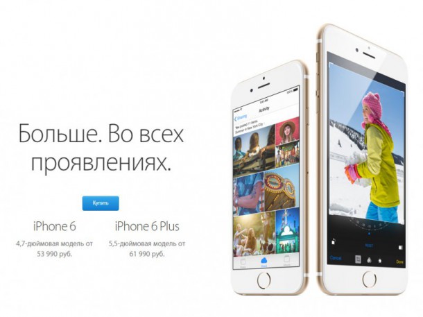 iphone6russia-nahled