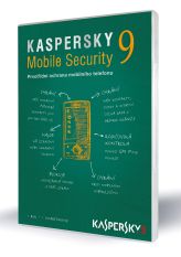Kaspersky Mobile Security 9 